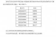 孙颖莎、王曼昱将免试攻读清华大学研究生，世界最新排名两人位列前二