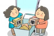 “拼车”“拼单”“拼婚”？年轻人进入“拼时代”了吗