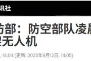 炸莫斯科，炸飞地，炸核电站，美荷波意战机开火后，俄罗斯遭轰炸