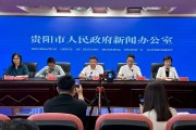 2025数博会｜亮点纷呈！2025年数博会期间将举行36场系列活动
