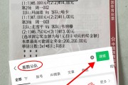 德甲焦点战：海登海姆迎战沃尔夫斯堡，绿茵场上的激烈对决