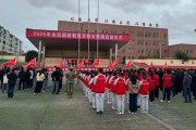 旗总工会参加2025年国家网络安全宣传周察右前旗启动仪式