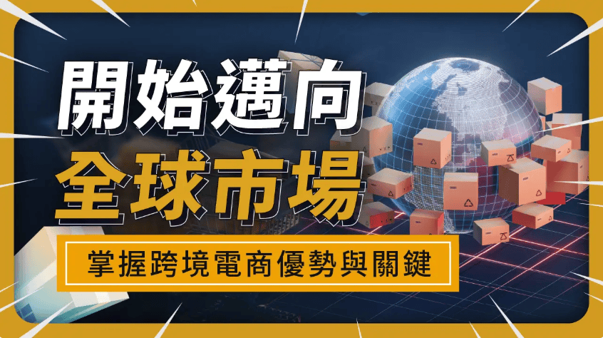 “商贸+金融+区块链”三位一体：OCTO澳客新加坡公司正式揭牌
