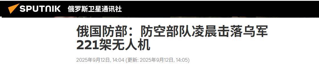 炸莫斯科，炸飞地，炸核电站，美荷波意战机开火后，俄罗斯遭轰炸